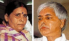 Chief Minister Rabri Devi and her husband and RJD chief Laloo Prasad Yadav