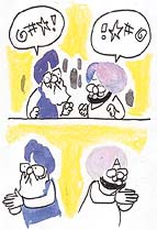 IN PASSING