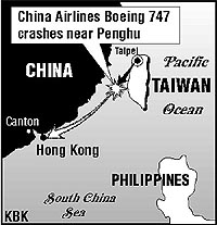 225 die in plane crash