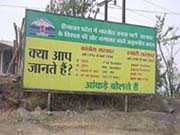 Although the Election Commission has given instructions to the Himachal Pradesh Government to remove big hoardings installed at various places in the state, yet two such hoardings still stand at Salasi and Mattensidh in Hamirpur, the home district of Chief Minister Prem Kumar Dhumal.