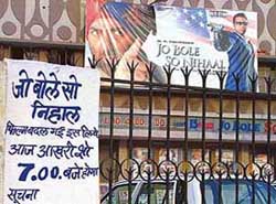 A notice announcing the last show of 'Jo Bole So Nihal' put up outside Harchand Palace in Bathinda 