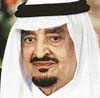 King Fahd