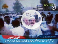 In this television grab taken from Pakistan’s private television channel AAJ TV shows footage of Pakistani interior minister Aftab Sherpao surrounded by people after a blast in Charsada.