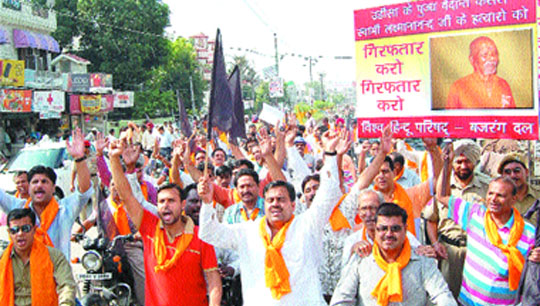 The Vishav Hindu Parishad (VHP) took out a rally, demanding immediate arrest of accused involved in the killing of their leader Swami Laxmananda Saraswati and his followers in Orissa, in Amritsar
