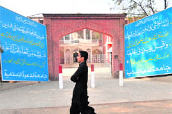 A file picture of Jammat-ud-Dawa charity school in Muridke village of Pakistan Punjab.