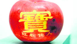 After making a mark in the electronics industry, Chinese apples are invading the city market.
