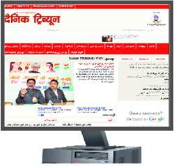 The Dainik Tribune websites homepage translated from Hindi to Urdu