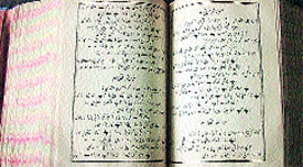 Guru Granth Sahib in Persian script.