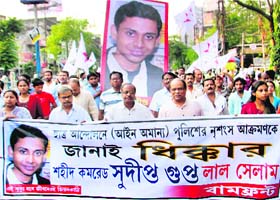 A protest against the death of Sudipta Gupta in Siliguri