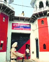 The Central Jail in Patiala