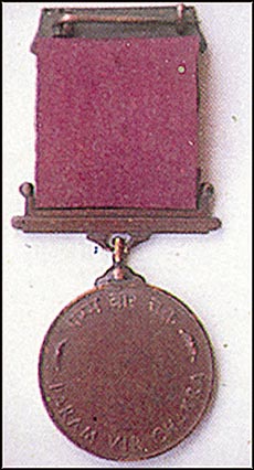 Param Vir Chakra 