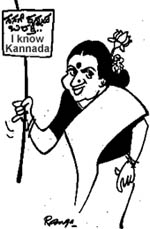 Sketch by Ranga