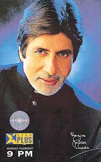 Bachchan...competition begins at home