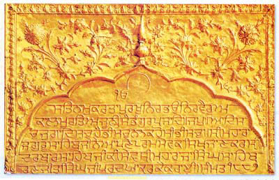 The inscription above the main entrance of Sri Harmandir Sahib reads, "The great guru in His wisdom looked upon Maharaja Ranjit Singh as his chief servitor and Sikh, and in his benevolence, bestowed on him the privilege of serving the temple."