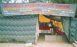 Various cure-alls displayed at a wayside clinic. 
