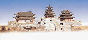The National Folk Museum at Seoul