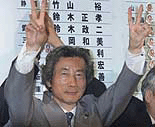 Japanese Prime Minister Junichiro Koizumi gives a victory sign in front of a list of names of elected candidates of the ruling Liberal Democratic Party at LDP headquarters in Tokyo on Sunday. 