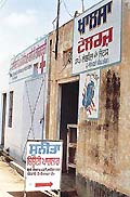 A beauty parlour in Pakhowal. 