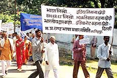 Hindi Diwas