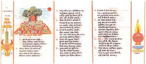 Folio from a manuscript of the Rishabhayana. Illustration by Manju Nahata; 1998