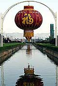 Traditional Chinese lanterns are hung to welcome the Chinese National Men's Soccer Team