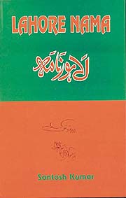 Lahore Nama
