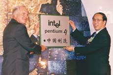 Intel Corporation CEO Craig Barrett and Shanghai vice mayor Zhou Yupeng (R) put a huge "Pentium 4 microprocessor" on the world map during a ceremony at its plant in Shanghai's Pudong district.