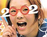 A Japanese soccer fan wears World Cup Finals sunglasses