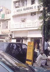 Condom-vending machine in front of Walia Nursing Home.
