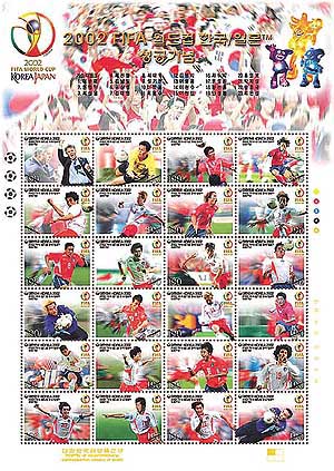 This is a set of the postage stamps featuring former South Korean coach Guus Hiddink and 23 national soccer players to commemorate the countrys success of the World Cup