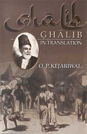 Ghalib in Translation