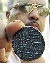 A coin from the Mughal era at an exhibition