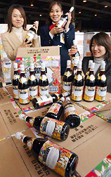 Officials at New Tokyo International Airport show bottles of Beaujolais Nouveau
