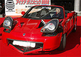 The expo features creative inventions by Toyota's employees, which might exist 20 years in the future