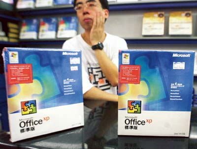 Taiwan retailer displays Microsoft software at a store in Taipei. 