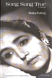 Song Sung True: A Memoir