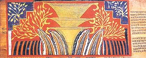 Meru, the Cosmic Mountain. Folio from an Anadi-Patan. Assam, 18th century
