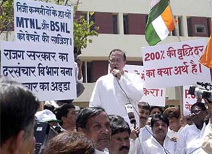 Actor and MP Sunil Dutt addresses a gathering against hike in rate from  PCO to mobile 