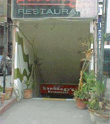 A restaurant on the Mall Road that is operational from a basement