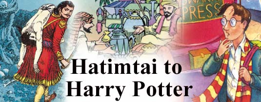 Hatimtai to Harry Potter