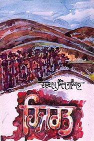   Hijrat  