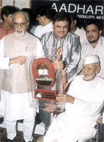 Shehnai maestro Ustad Bismillah Khan being presented with Aadharshila Shikhar Award