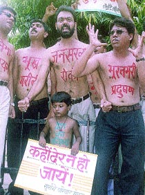 The activists of Surbhi Pariwar clamouring for population control