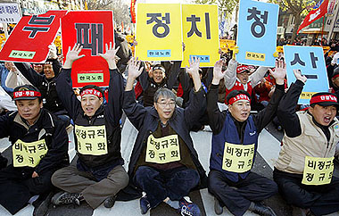 Federation of Korean Trade Unions' workers raise slogans at a protest rally in Seoul on Sunday. Some 15,000 workers rallied in Seoul