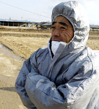 BIRD FLU