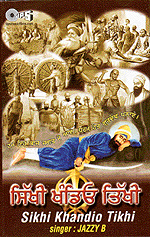 Sikhi Khandio Tikhi 