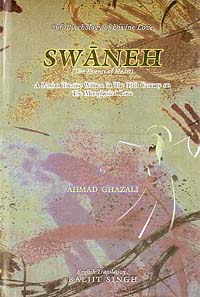 Swaneh