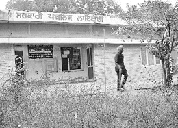 The Government Public Library in Mohali where a raid was conducted on Tuesday.