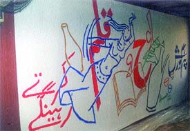 Hussains work will bring out the reach of the Urdu language