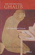 The Oxford Ghalib